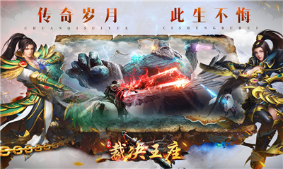 裁决王座游戏攻略