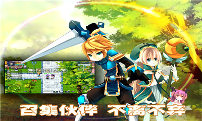 异世界OL华为版官方版