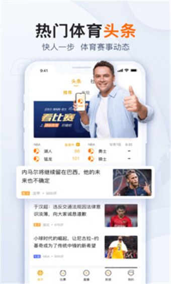 球会体育安卓版