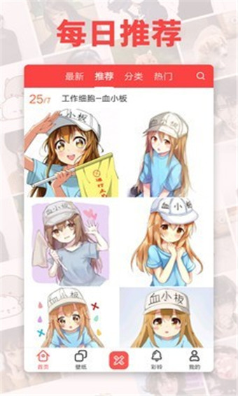 头像精灵美化版