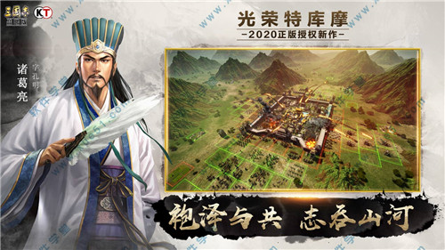 三国志战略版武将搭配攻略