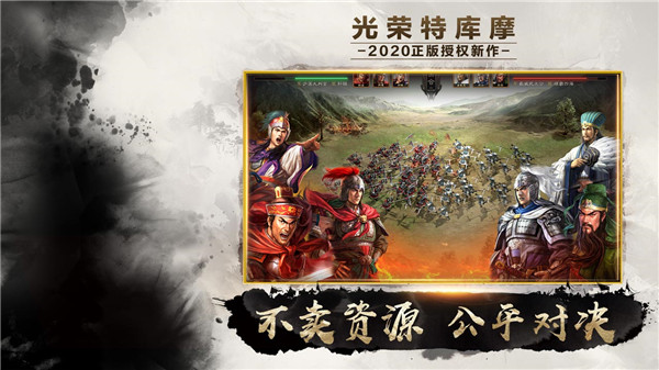 三国志战略版s2开荒攻略