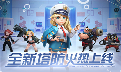 前方高能手机版