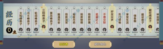 了不起的休闲模拟器攻略秘籍