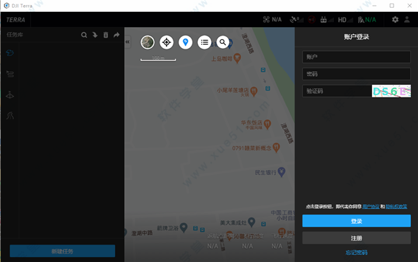 大疆智图免费试用版