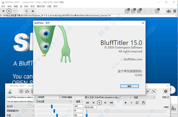BluffTitler 15中文破解版
