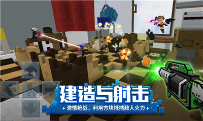 方块堡垒最新版