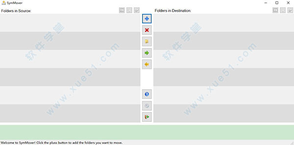 SymMover绿色版