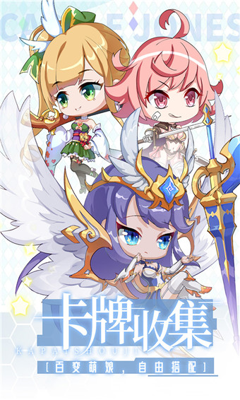 城堡奇兵手机版