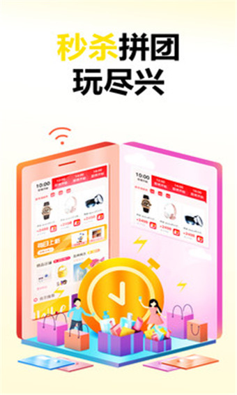 佐尔商城安卓版