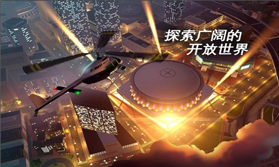孤胆车神:新奥尔良