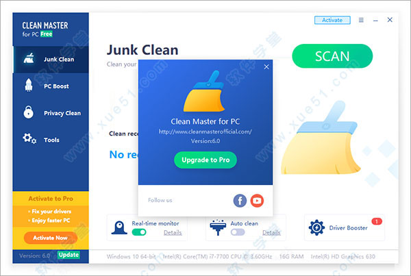Clean Master破解版