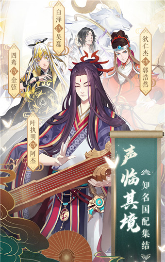 云梦四时歌变态版