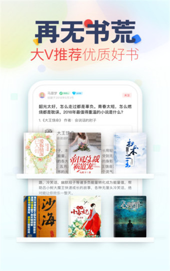 他喵看看官方版