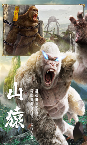 仙梦奇缘红包版