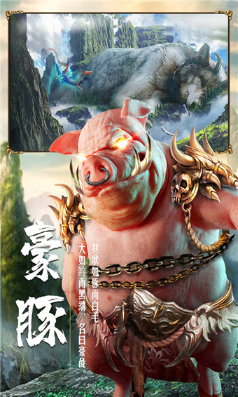 仙梦奇缘红包版