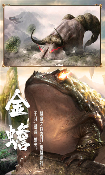 仙梦奇缘红包版