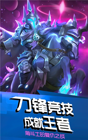 风暴召唤师单机版