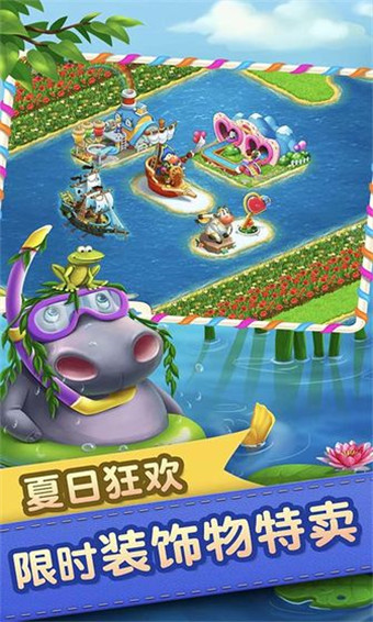 Township最漂亮的布局