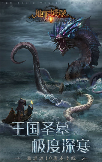 地下城堡2黑暗觉醒中文版