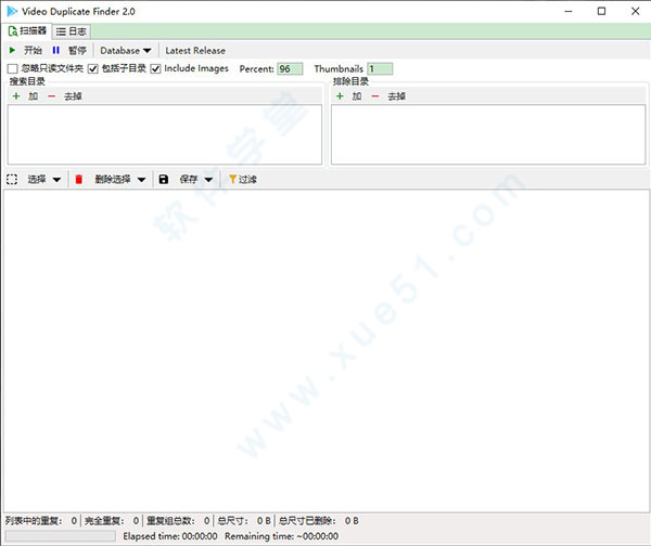 Video Duplicate Finder绿色版