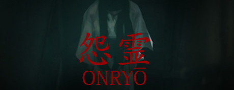 怨灵中文破解版