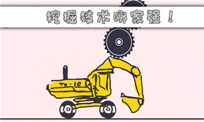 画个车