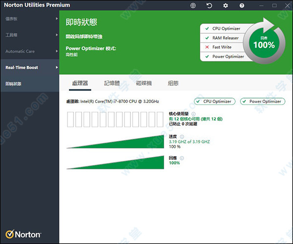Norton Utilities Premium 17中文破解版