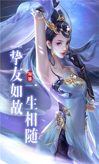 七战攻略