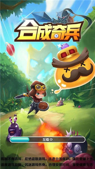 合金奇兵无限钻石破解版