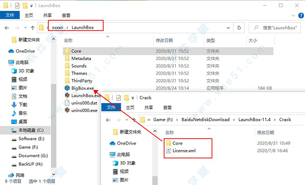 LaunchBox注册文件