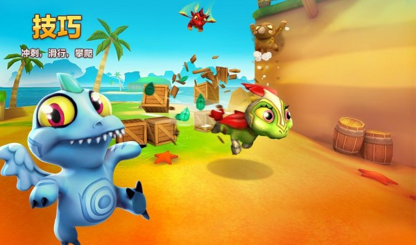 龙的地盘<a href=