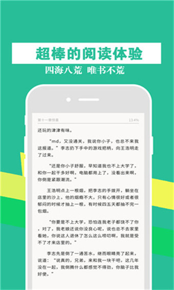 涵月阅读安卓版