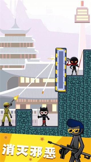 火柴人枪战射击无限金币破解版