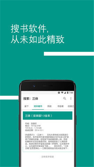 Bookster2app安卓版