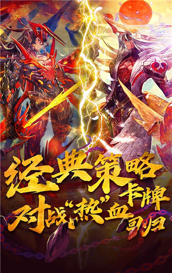 魔卡幻想