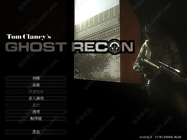 幽灵行动1中文版