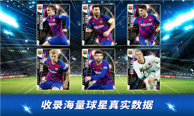 实况俱乐部攻略