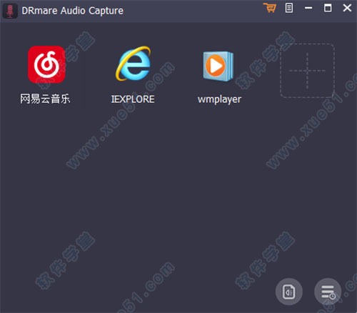 DRmare Audio Capture破解版