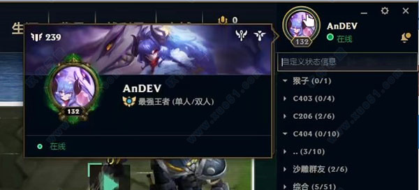 League Prank绿色版