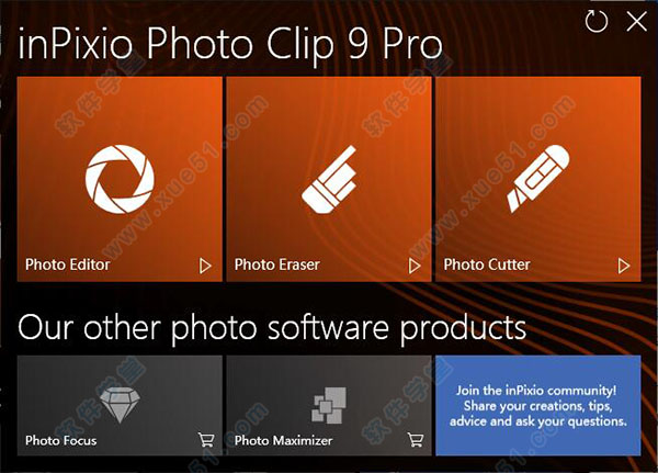 InPixio Photo Clip 9中文破解版