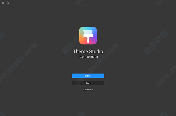 Theme Studio免费版