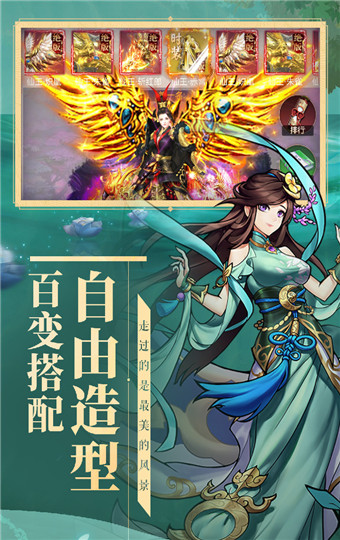 妖灵契官方版
