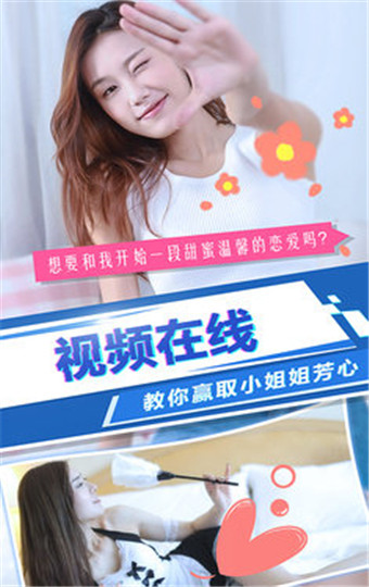 绿茶模拟器中文版