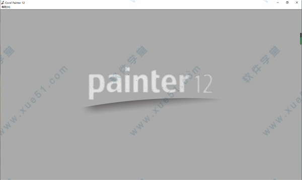 corel painter 12中文破解版
