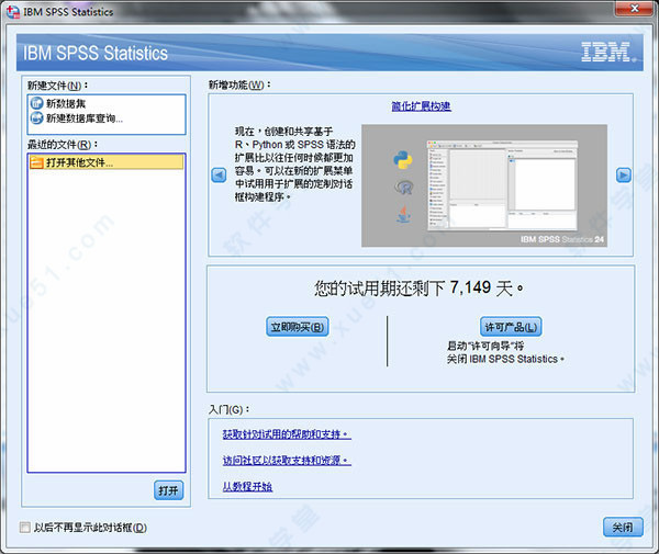 IBM SPSS Statistics 24汉化破解版