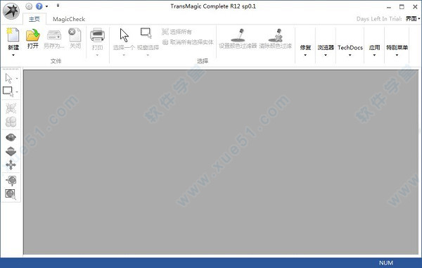 TransMagic R12破解版