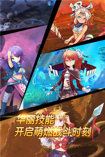 国战手游安卓版