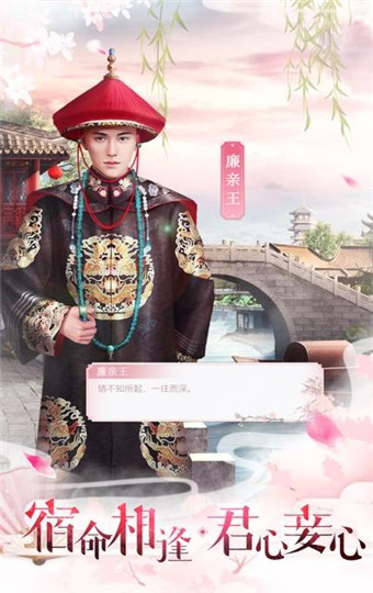 后宫美人传