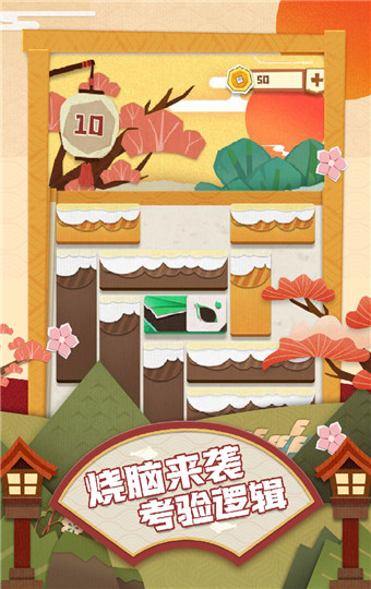 梦纸的谜境单机版